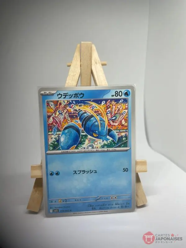 Japanese Pokémon card Clauncher 019/063, m1S MEGA Symphonia set (Mega Evolution), illustrated by Tomokazu Komiya