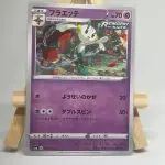 Japanese Pokémon card Floette 038/069, s6a Eevee Heroes set, Rapid Strike style, illustrated by chibi
