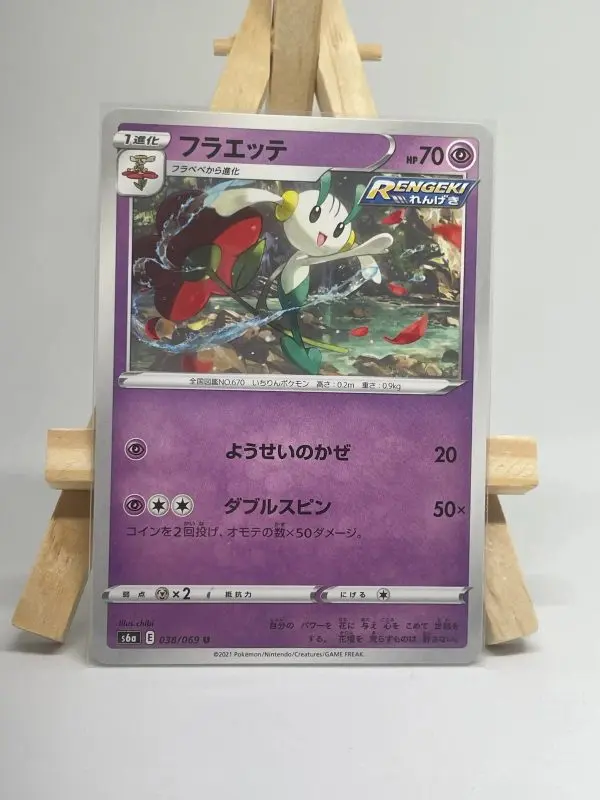 Japanese Pokémon card Floette 038/069, s6a Eevee Heroes set, Rapid Strike style, illustrated by chibi
