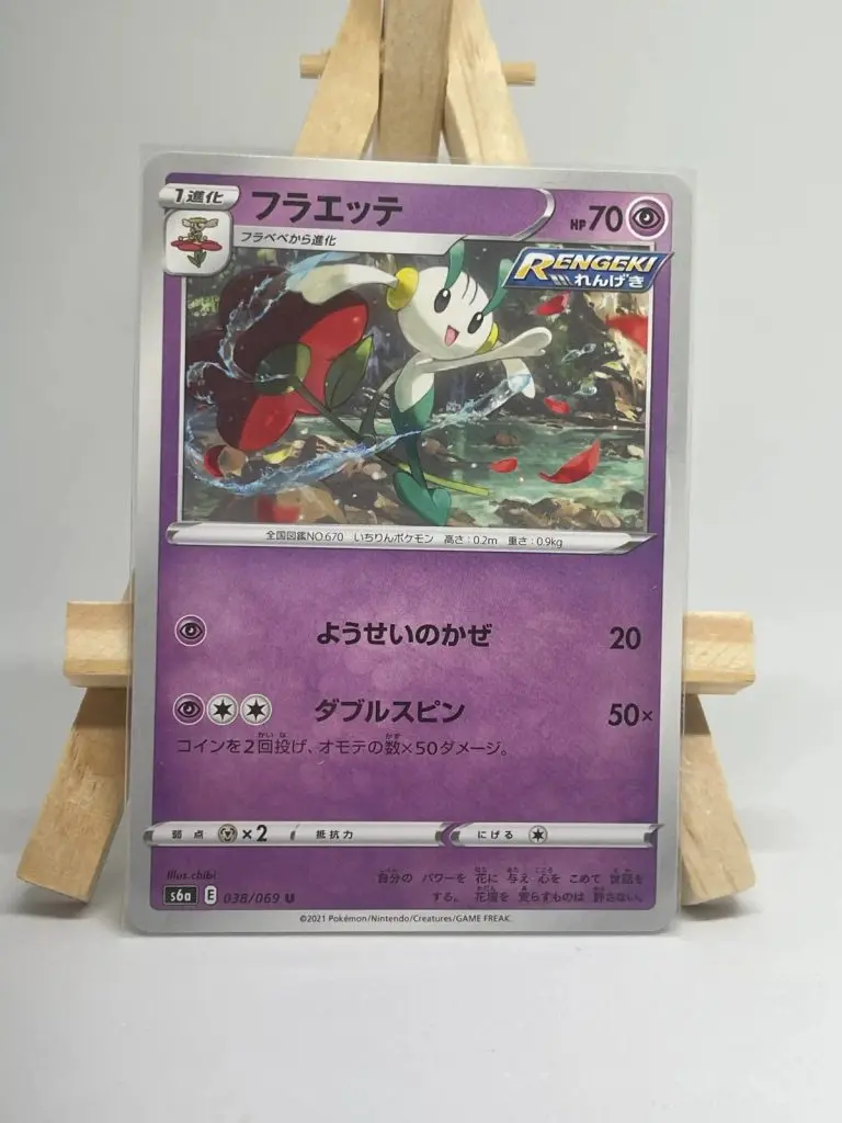 Japanese Pokémon card Floette 038/069, s6a Eevee Heroes set, Rapid Strike style, illustrated by chibi