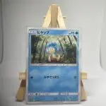 Japanese Pokémon card Panpour 010/051, set sm3N Darkness that Consumes Light Burning Shadows, illustrated by Suwama Chiaki