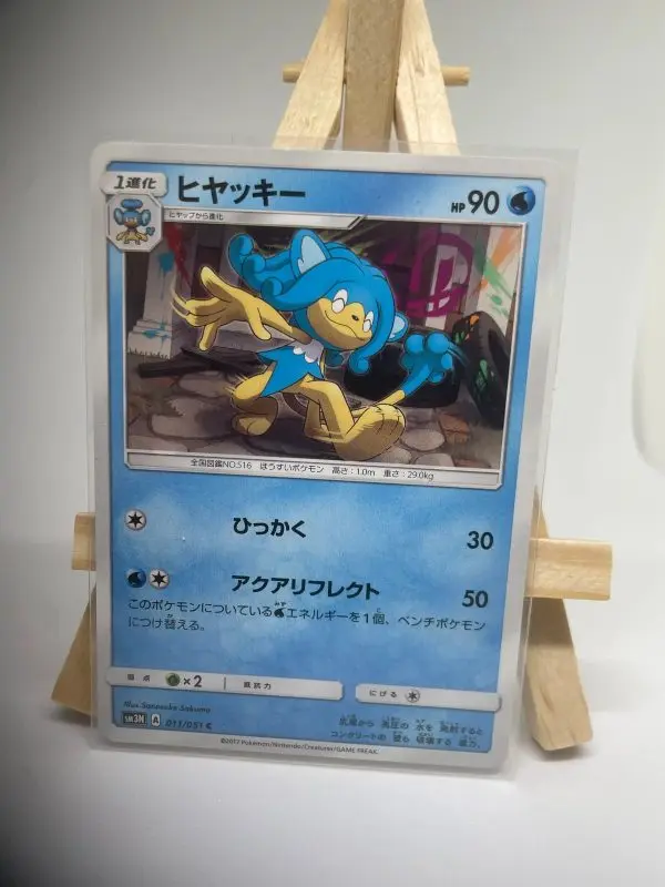 Carte Pokémon japonaise Flotoutan 011/051, extension sm3N Darkness that Consumes Light Ombres Ardentes, illustrée par Sanosuke Sakuma, exemplaire 1