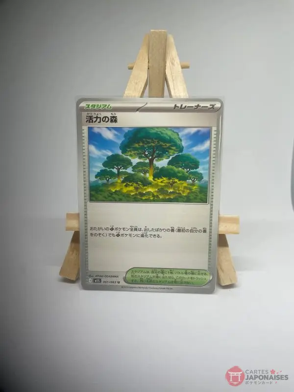 Japanese Trainer Stadium card Forest of Vitality 061/063, m1S MEGA Symphonia (Mega Evolution) set, illustrated by AYUMI ODASHIMA