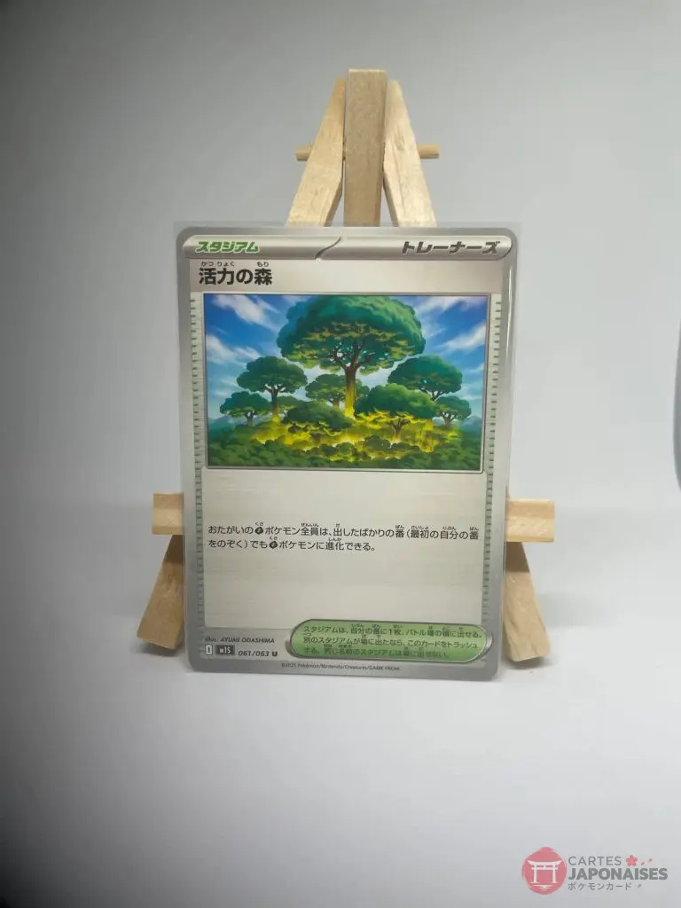 Japanese Trainer Stadium card Forest of Vitality 061/063, m1S MEGA Symphonia (Mega Evolution) set, illustrated by AYUMI ODASHIMA