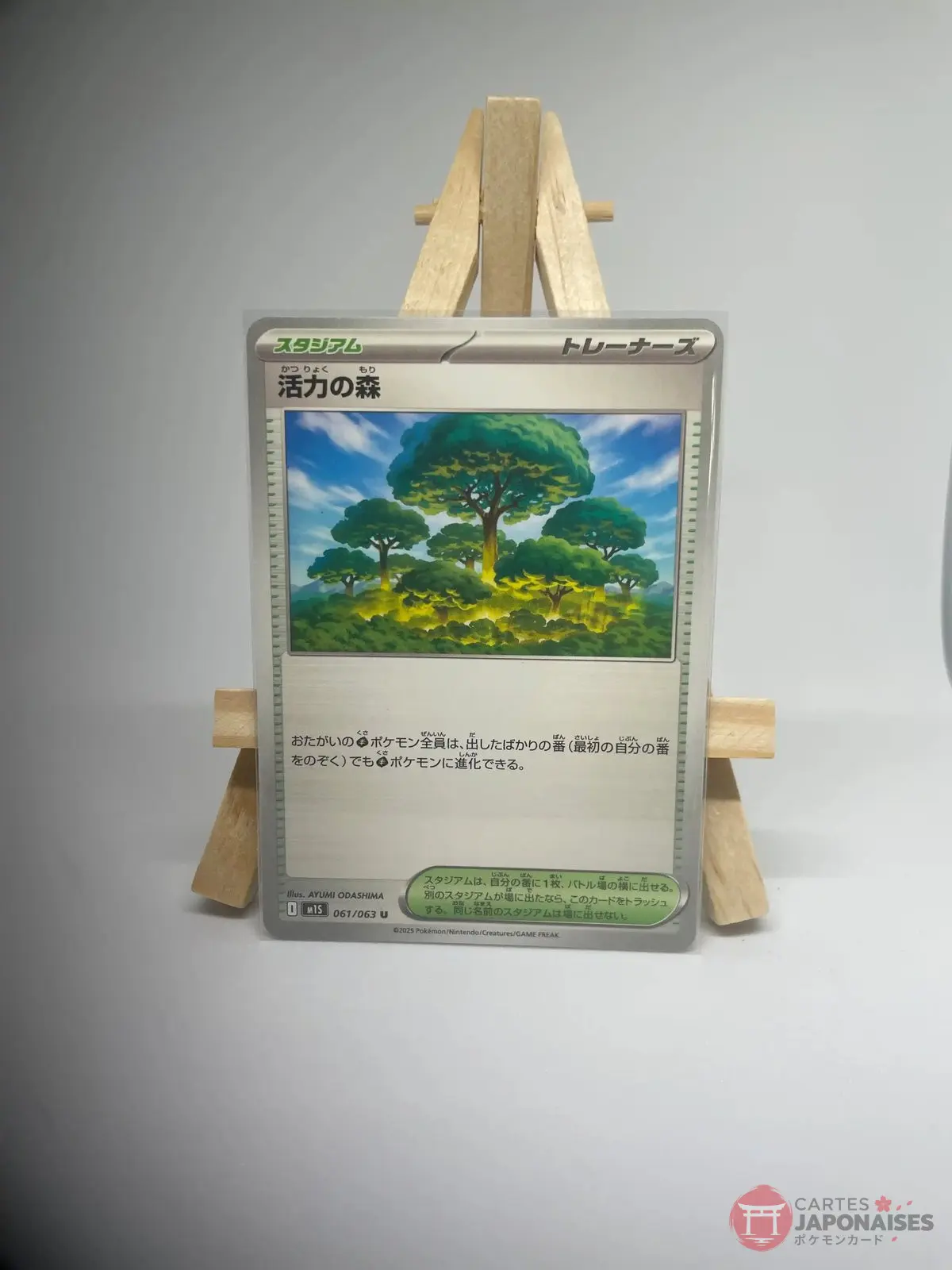 foret de vitalite 061 063 m1s Japanese Trainer Stadium card Forest of Vitality 061/063, m1S MEGA Symphonia (Mega Evolution) set, illustrated by AYUMI ODASHIMA