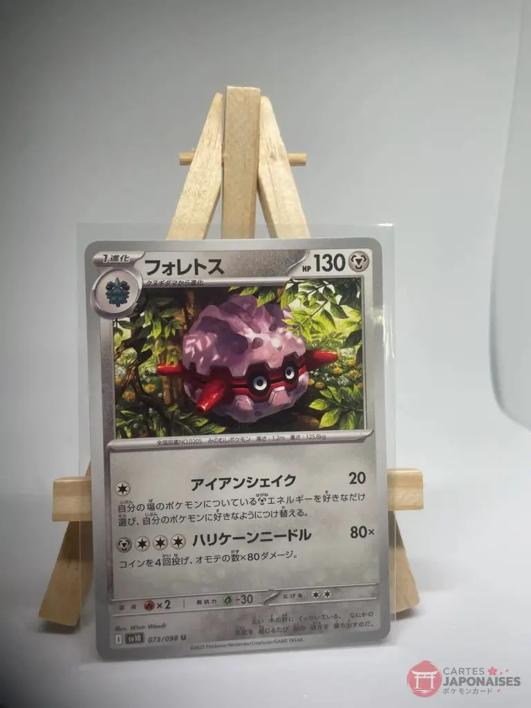 Japanese Pokémon card Forretress 073/098, sv10 The Glory of Team Rocket, illustrated by Wintr Wandr, copy 2