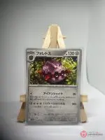 Japanese Pokémon card Forretress 073/098, sv10 The Glory of Team Rocket, illustrated by Wintr Wandr, copy 3