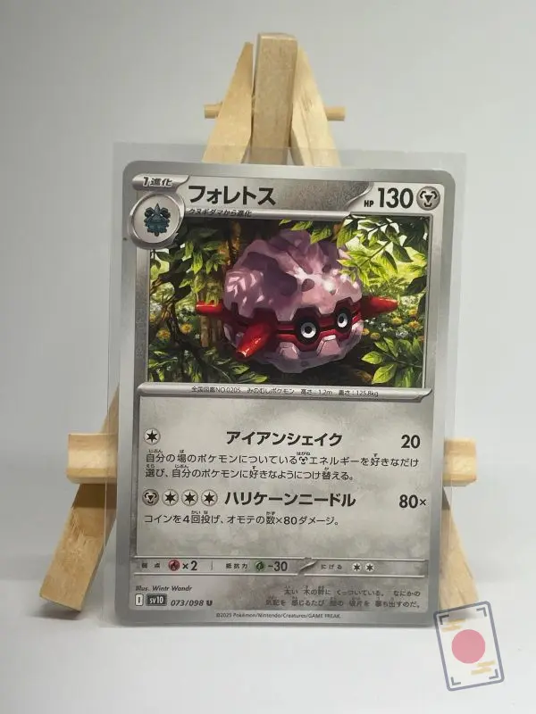 Japanese Pokémon card Forretress 073/098, sv10 The Glory of Team Rocket, illustrated by Wintr Wandr