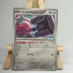 Japanese Pokémon card Tinkatuff 049/063, m1L MEGA Brave set, illustrated by Keiichiro Ito