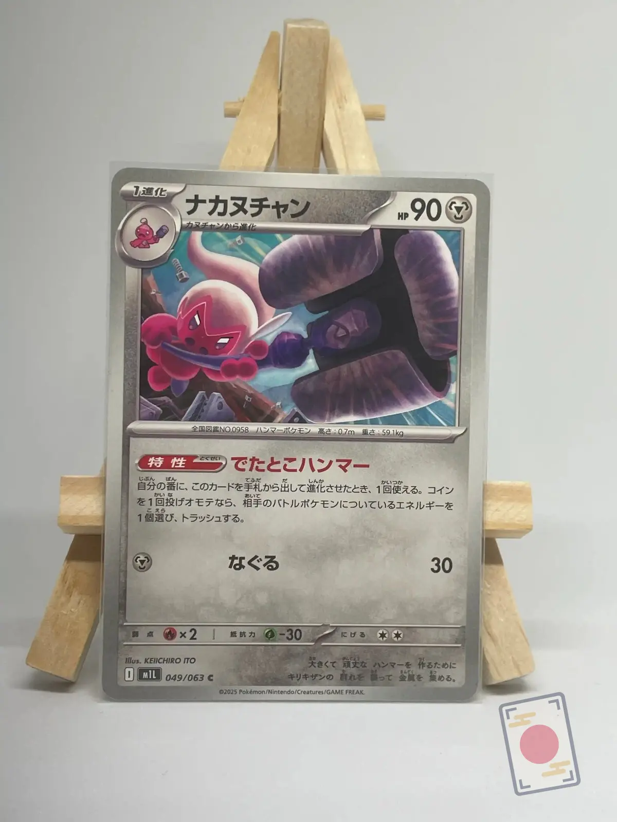 forgella 049 063 m1l mega brave Japanese Pokémon card Tinkatuff 049/063, m1L MEGA Brave set, illustrated by Keiichiro Ito