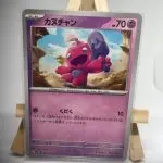 Japanese Pokémon card Tinkatink 033/071, set sv2D Clay Burst, illustrated by Kouki Saitou