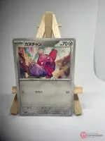 Japanese Pokémon card Tinkatink 048/063, m1L MEGA Brave (Mega Evolution) set, illustrated by You Iribi