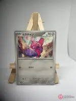 Japanese Pokémon card Tinkatink 048/063, m1L MEGA Brave (Mega Evolution) set, illustrated by You Iribi, copy 2