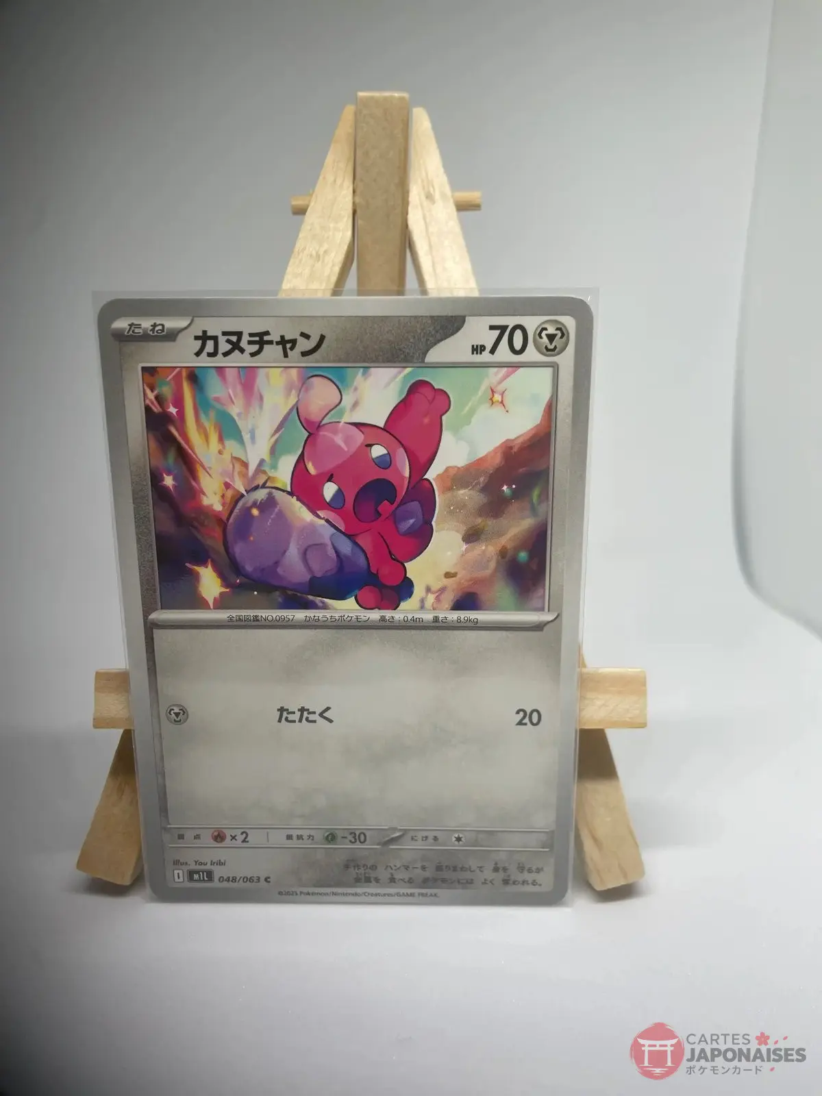 forgerette 048 063 m1l Japanese Pokémon card Tinkatink 048/063, m1L MEGA Brave (Mega Evolution) set, illustrated by You Iribi