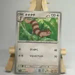 Japanese Pokémon card Furret 077/100, sv9 Battle Partners, illustrated by Tomomi Ozaki