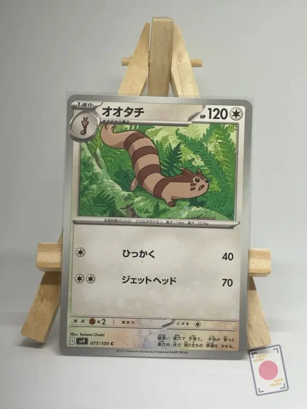 Japanese Pokémon card Furret 077/100, sv9 Battle Partners, illustrated by Tomomi Ozaki