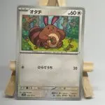 Japanese Pokémon card Sentret 076/100, sv9 Battle Partners, illustrated by Taiga Kayama