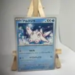 Japanese Pokémon card Cetoddle 021/071, sv2P Snow Hazard set (Paldea Evolved), illustrated by Saya Tsuruta