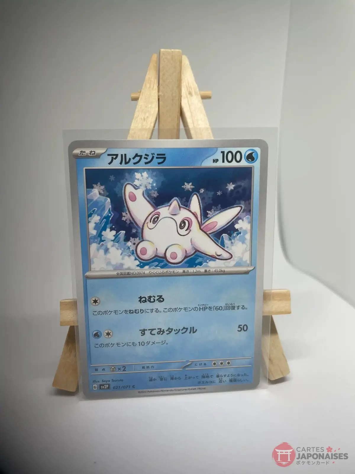 frigodo 021 071 sv2p Japanese Pokémon card Cetoddle 021/071, sv2P Snow Hazard set (Paldea Evolved), illustrated by Saya Tsuruta