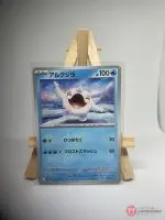 Carte Pokémon japonaise Frigodo 031/098, extension sv10 The Glory of Team Rocket, illustrée par sui, exemplaire 1