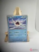 Carte Pokémon japonaise Frigodo 031/098, extension sv10 The Glory of Team Rocket, illustrée par sui, exemplaire 2