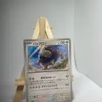 Japanese Pokémon card Bouffalant 087/106, sv8 Super Electric Breaker set (Surging Sparks), illustrated by Anesaki Dynamic