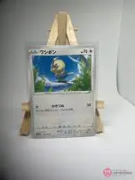 Japanese Pokémon card Rufflet 055/067, set s10D Time Gazer Brilliant Stars, illustrated by Eri Yamaki, copy 2