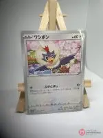 Japanese Pokémon card Rufflet 061/070, s5a Peerless Fighters set (Evolving Skies), illustrated by 0313