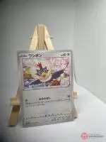 Japanese Pokémon card Rufflet 061/070, s5a Peerless Fighters set (Evolving Skies), illustrated by 0313, copy 3
