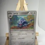 Japanese Pokémon card Lairon 074/101, sv6 Mask of Change set (Twilight Masquerade), illustrated by takashi shiraishi