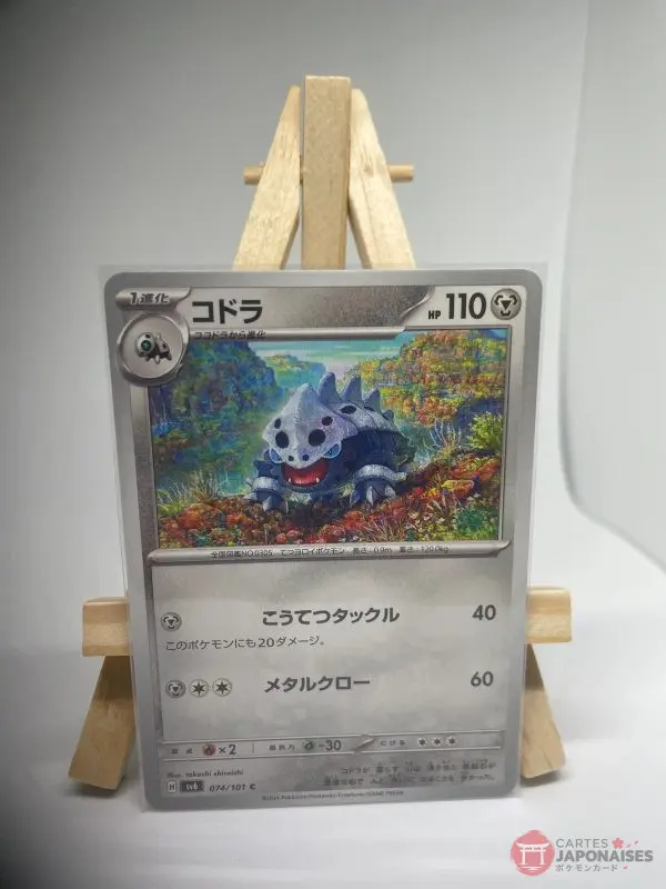 Japanese Pokémon card Lairon 074/101, sv6 Mask of Change set (Twilight Masquerade), illustrated by takashi shiraishi