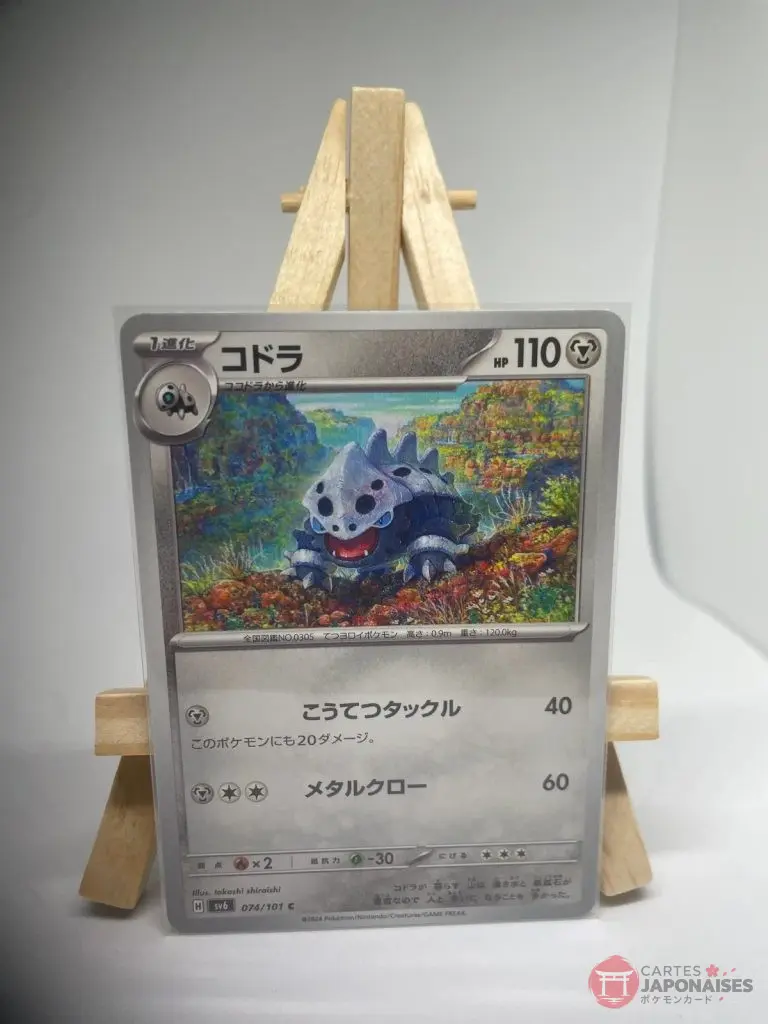Japanese Pokémon card Lairon 074/101, sv6 Mask of Change set (Twilight Masquerade), illustrated by takashi shiraishi