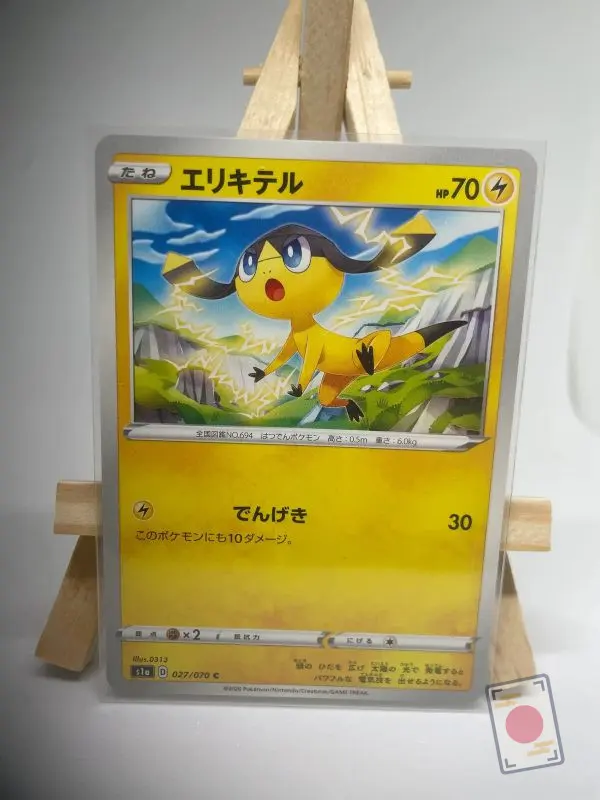 Japanese Pokémon card Helioptile 027/070, set s1a VMAX Rising Rebel Clash, illustrated by 0313