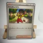 Carte Dresseur Supporter japonaise Gamin 157/175, extension svM Start Deck Generations, illustrée par Hitoshi Ariga