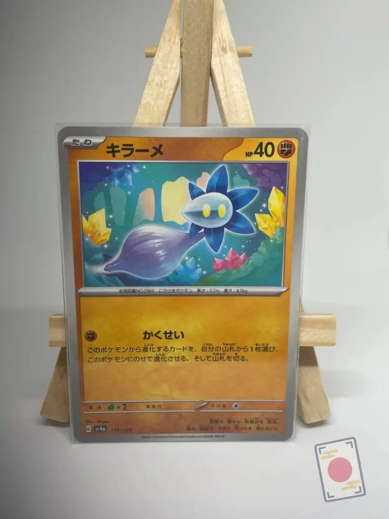 Japanese Pokémon card Glimmet 110/190, set sv4a Shiny Treasure ex, illustrated by Mizue