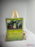 Japanese Pokémon card Chikorita 003/063, m1S MEGA Symphonia set, illustrated by kamonabe, copy 2