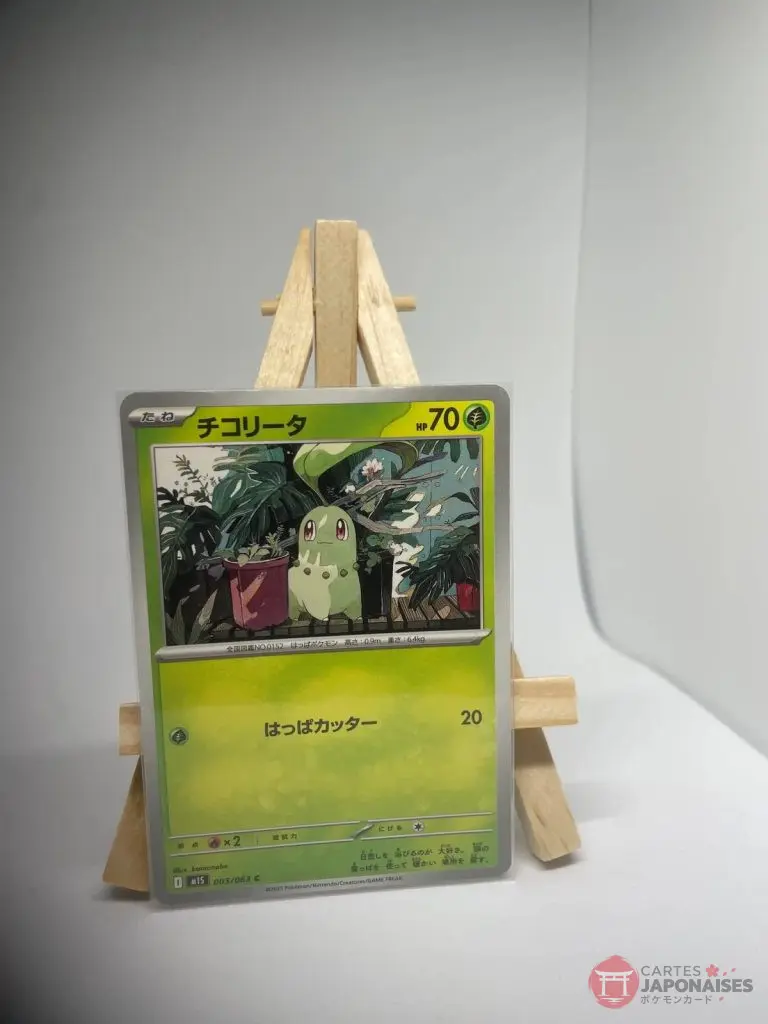 Japanese Pokémon card Chikorita 003/063, m1S MEGA Symphonia set, illustrated by kamonabe, copy 2
