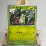 Japanese Pokémon card Chikorita 003/063, m1S MEGA Symphonia set, illustrated by kamonabe