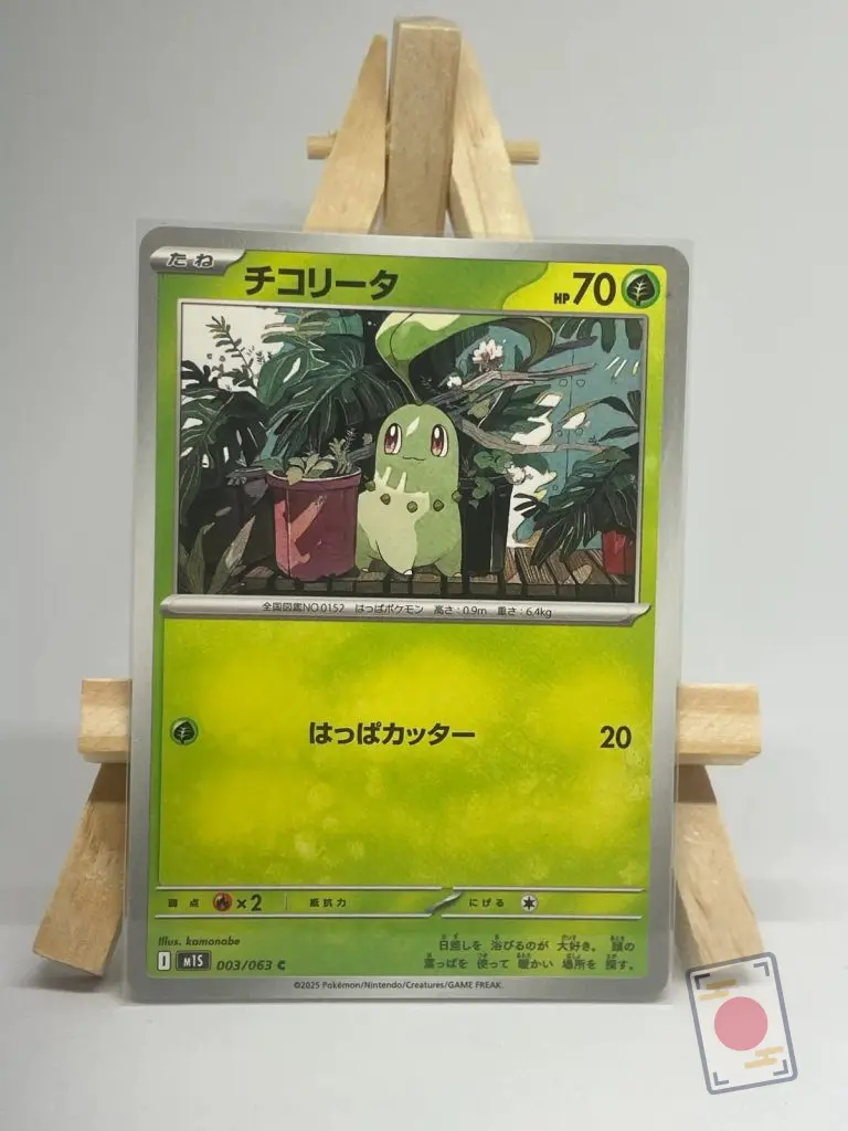Japanese Pokémon card Chikorita 003/063, m1S MEGA Symphonia set, illustrated by kamonabe