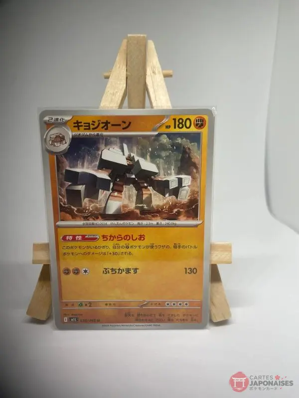 Japanese Pokémon card Garganacl 036/063, m1L MEGA Brave (Mega Evolution) set, illustrated by danciao