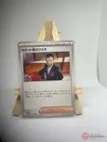 Japanese Supporter card Team Rocket's Giovanni 093/098, sv10 The Glory of Team Rocket, illustrated by akagi, copy 2