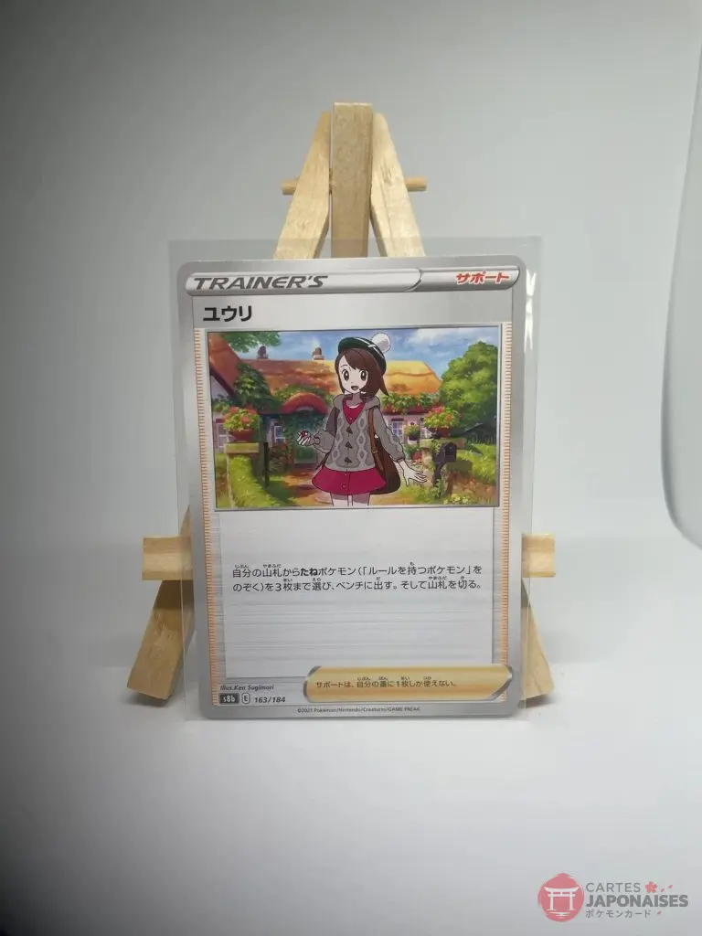 Japanese Trainer Supporter card Gloria 163/184, s8b VMAX Climax (Brilliant Stars) set, illustrated by Ken Sugimori