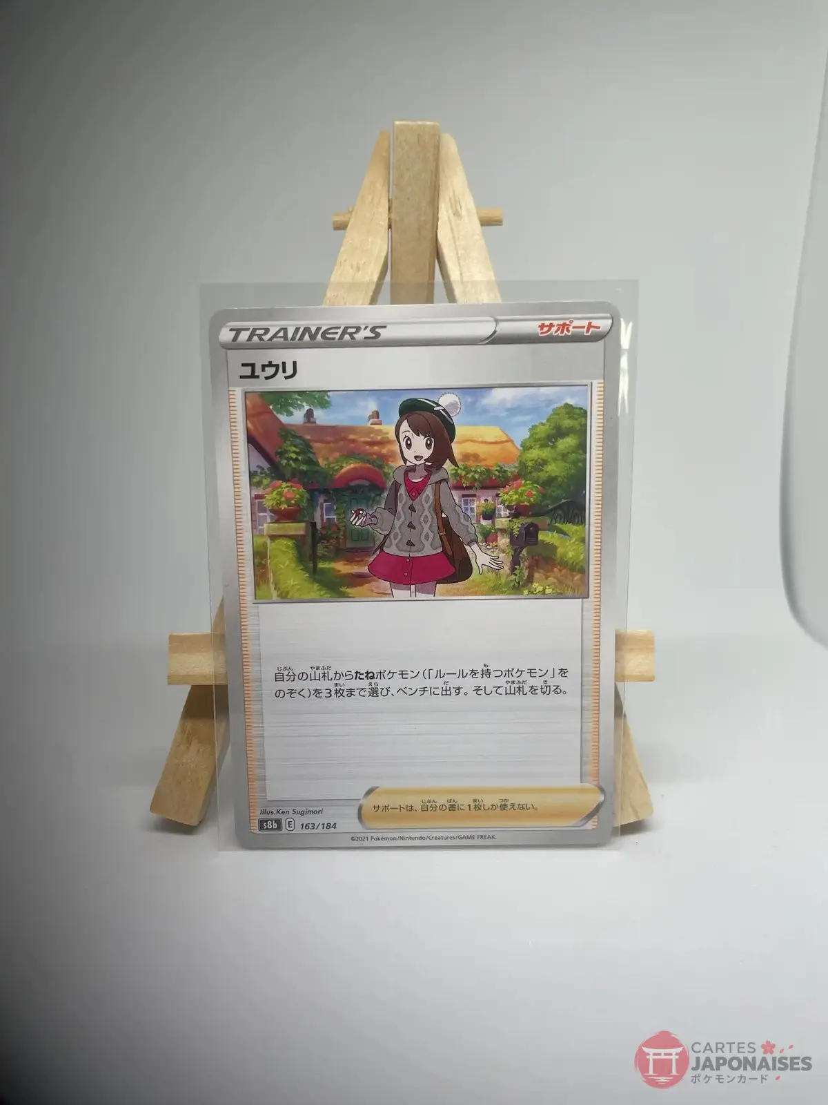 gloria 163 184 s8b Japanese Trainer Supporter card Gloria 163/184, s8b VMAX Climax (Brilliant Stars) set, illustrated by Ken Sugimori