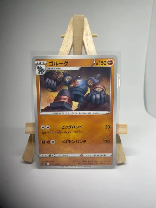 Japanese Pokémon card Golurk 059/100, s9 Star Birth set (Brilliant Stars), illustrated by Aya Kusube