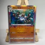 Japanese Pokémon card holographic Barbaracle 061/100, set s11 Lost Abyss Lost Origin, illustrated by Keiichiro Ito