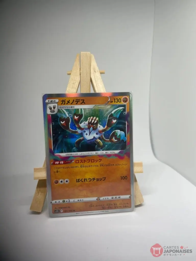 Japanese Pokémon card holographic Barbaracle 061/100, set s11 Lost Abyss Lost Origin, illustrated by Keiichiro Ito, copy 2