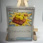 Japanese Trainer card Item Fighting Gong 059/063, m1L MEGA Brave set (Mega Evolution), illustrated by Toyste Beach
