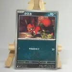Japanese Pokémon card Nickit 041/063, m1L MEGA Brave set, illustrated by Souichirou Gunjima