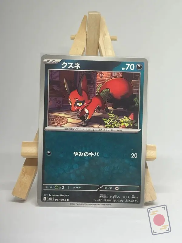 Japanese Pokémon card Nickit 041/063, m1L MEGA Brave set, illustrated by Souichirou Gunjima