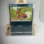 Japanese Pokémon card Nickit 042/067, s10D Time Gazer set (Astral Radiance), illustrated by Naoyo Kimura